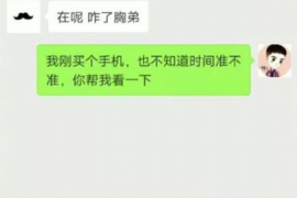 错那融资清欠服务