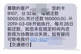 错那讨债公司成功追回消防工程公司欠款108万成功案例