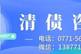 错那讨债公司成功追回初中同学借款40万成功案例